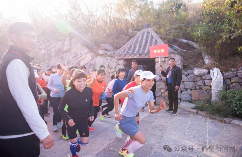 600名登山爱好者齐聚五岩山，共赴登山之约