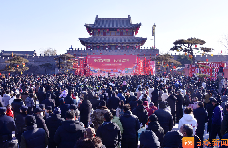 第十七届中原（鹤壁）民俗文化节开幕