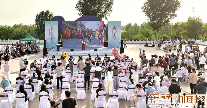 鹤壁“5·19”中国旅游日活动精彩启动 优惠政策实力宠粉