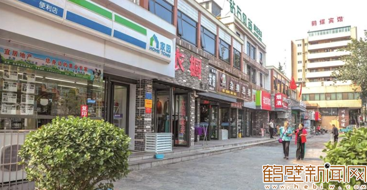 织就便民“网” “圈”出幸福城——鹤壁“一刻钟（15分钟）生活圈”建设工作综述