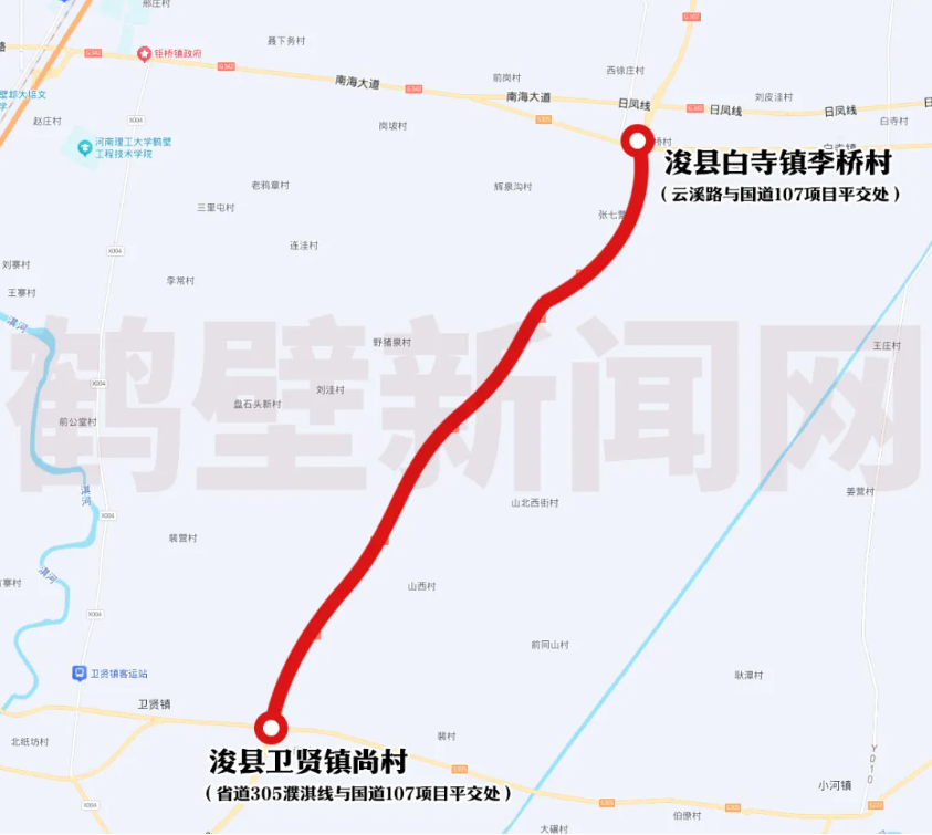 国道107京港线鹤壁境改线新建工程李桥村至尚村段通车！