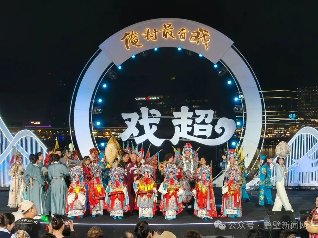 鹤壁队，全省总冠军！