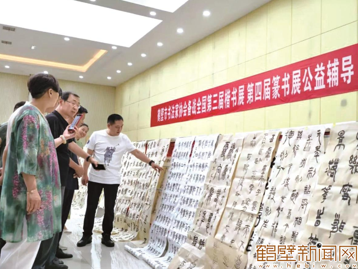 鹤壁市书法家协会举办公益书法辅导活动