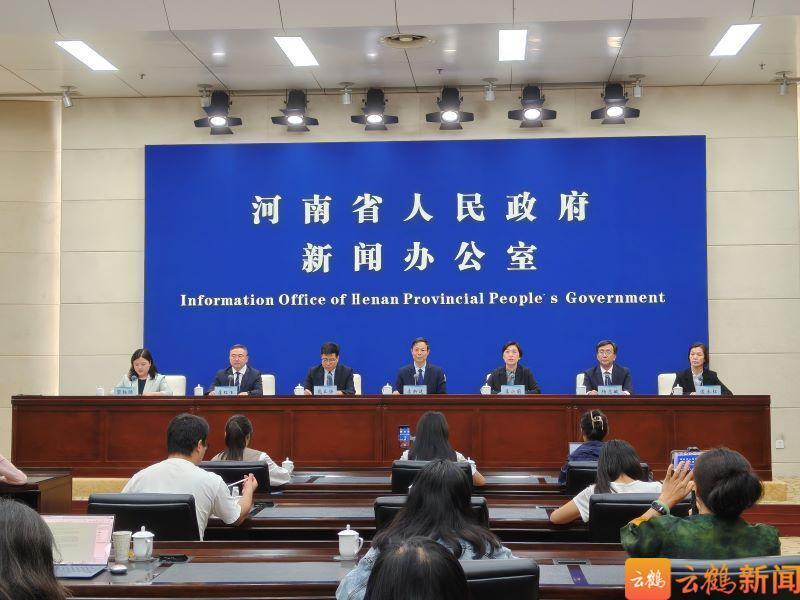 快讯丨第十二届中原文化产业博览交易会新闻发布会在郑州举行