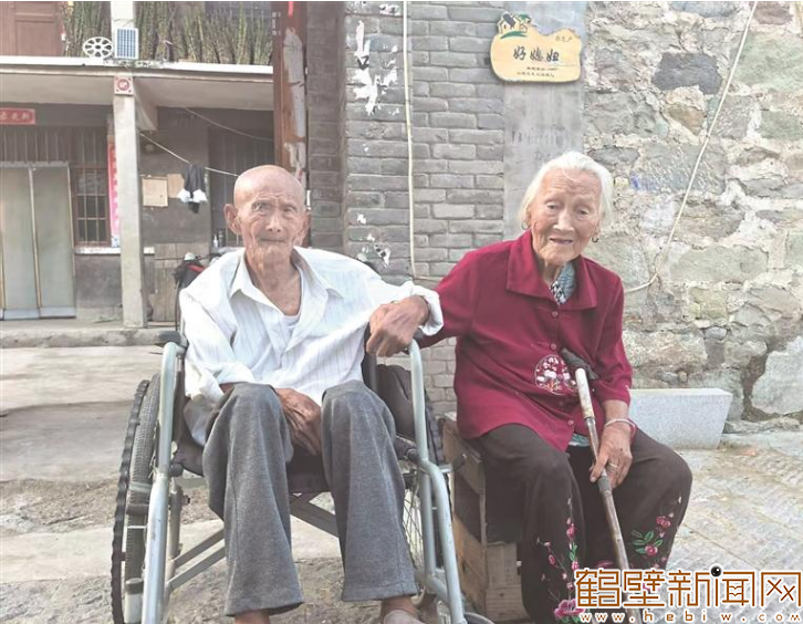 淇县大石岩村董录安、申麦兰夫妇——百岁伉俪相守81载 淳朴家风代代传