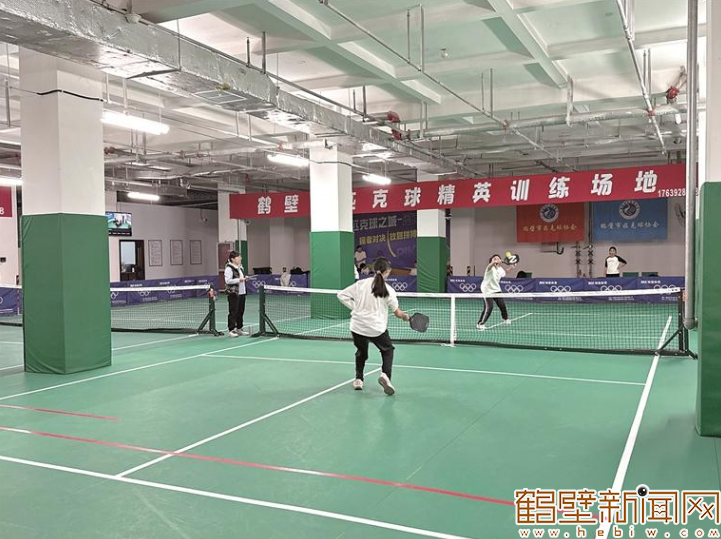 鹤壁启动匹克球青训队选拔赛