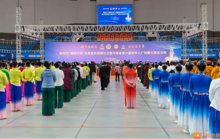 这项全省大赛总决赛在鹤壁开幕