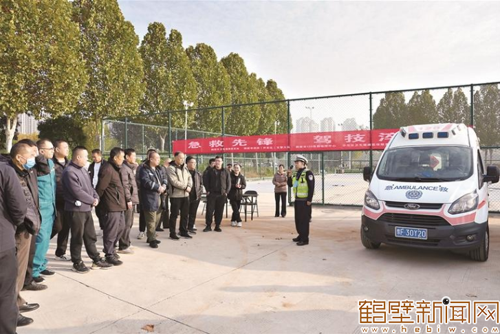 鹤壁启动救护车驾驶员专项技能考核