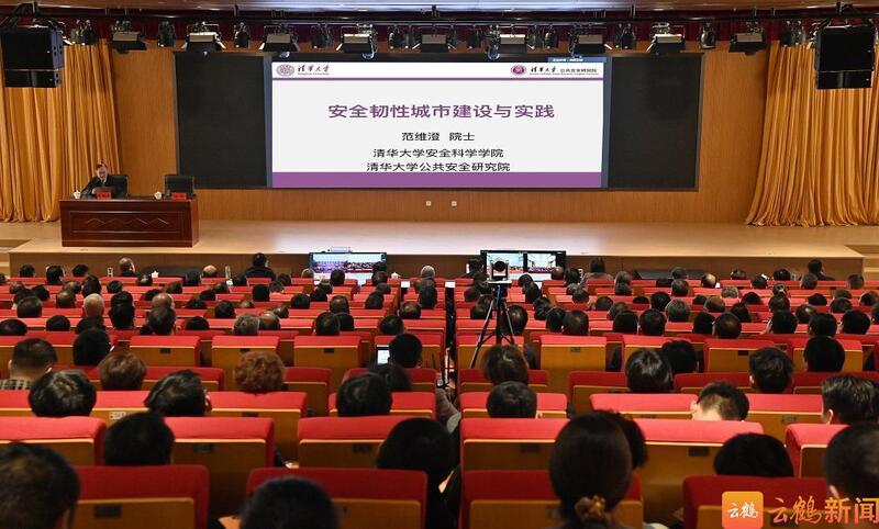 市委理论学习中心组举行集体（扩大）学习 范维澄作专题辅导报告 赵宏宇李可参加