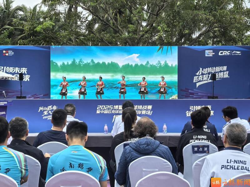 小球转动新风潮！2025博鳌匹克球挑战赛暨中国匹克球巡回赛“迷你赛场”走进博鳌