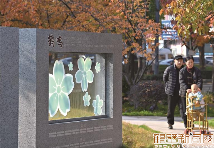 锚定民心所向 厚植幸福沃土——鹤壁“十四五”时期民生事业发展综述