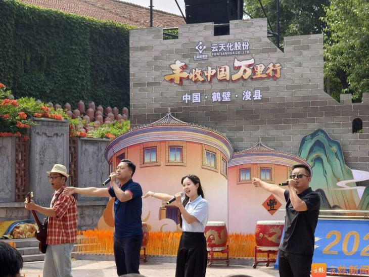 2026丰收中国万里行在鹤壁启动