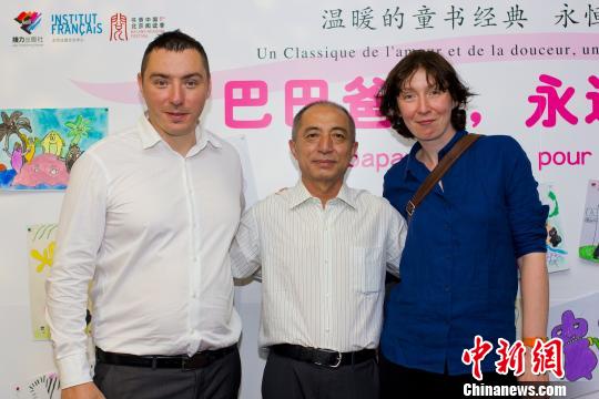 “巴巴爸爸”作者儿女将接过衣钵继续创作