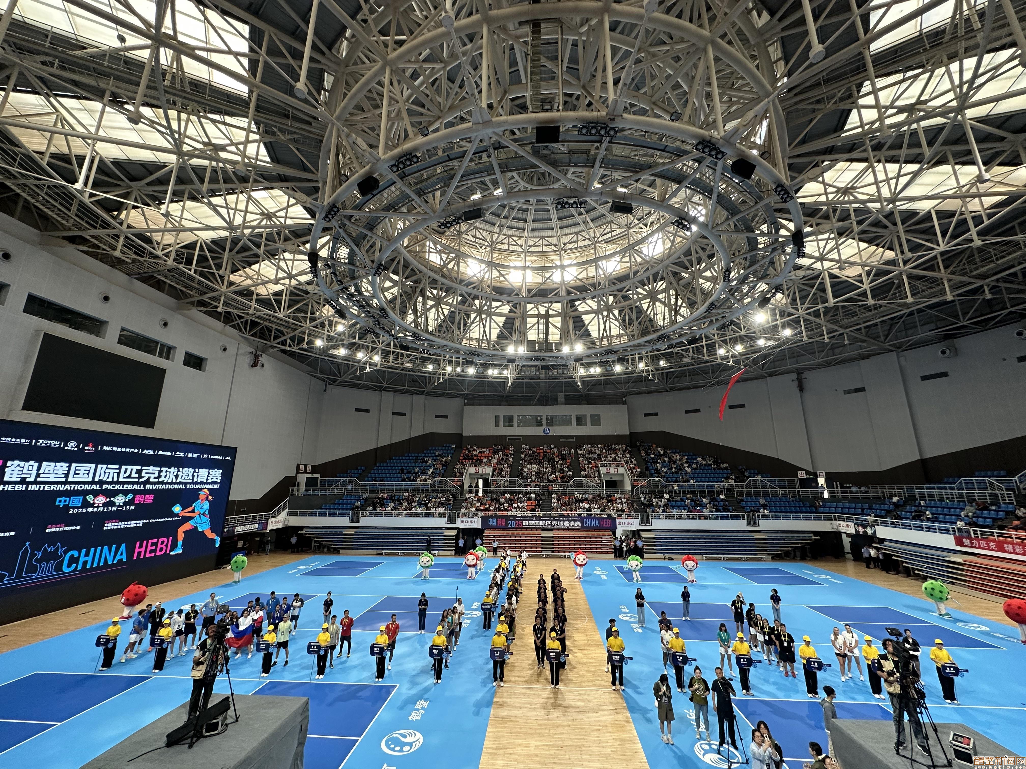 【组图】2025鹤壁国际匹克球邀请赛激情开赛
