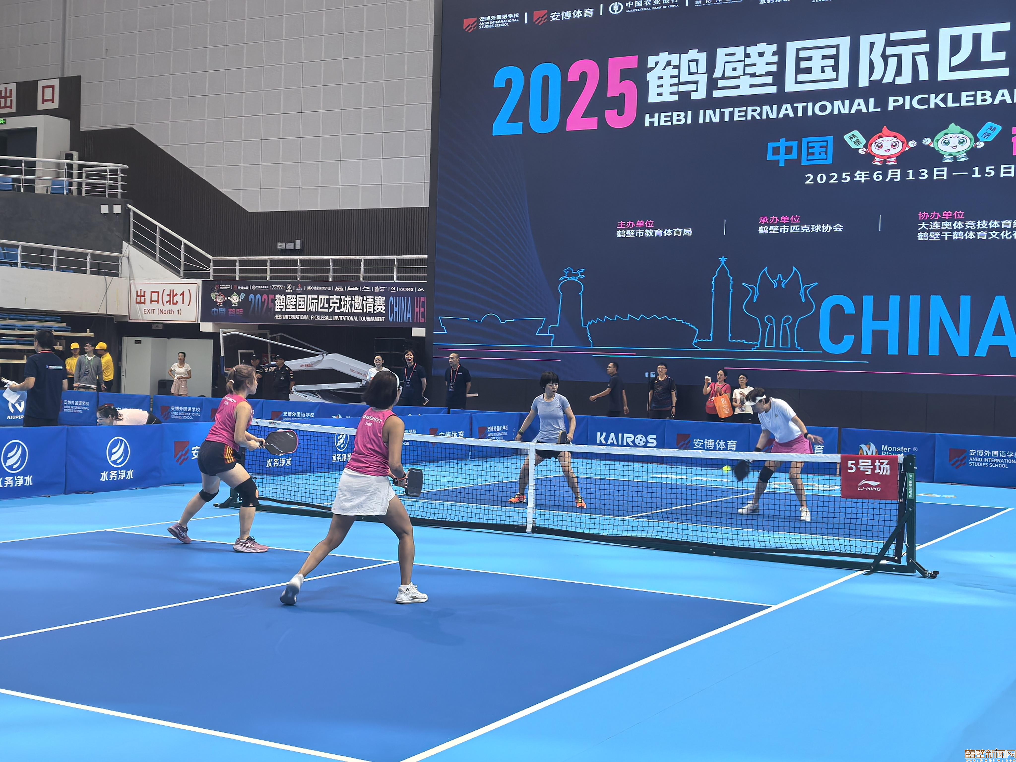 【组图】2025鹤壁国际匹克球邀请赛激情开赛