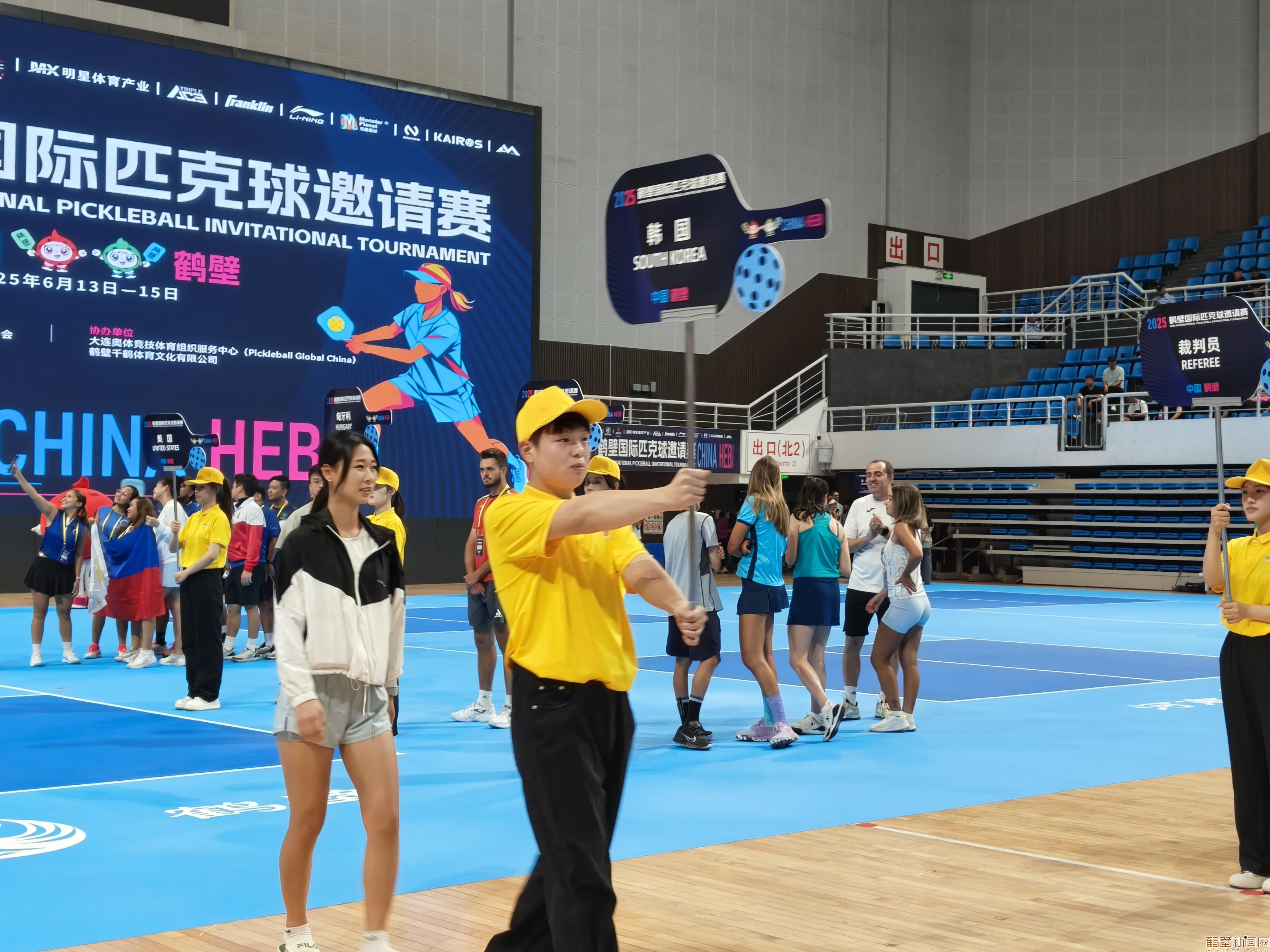 【组图】2025鹤壁国际匹克球邀请赛激情开赛