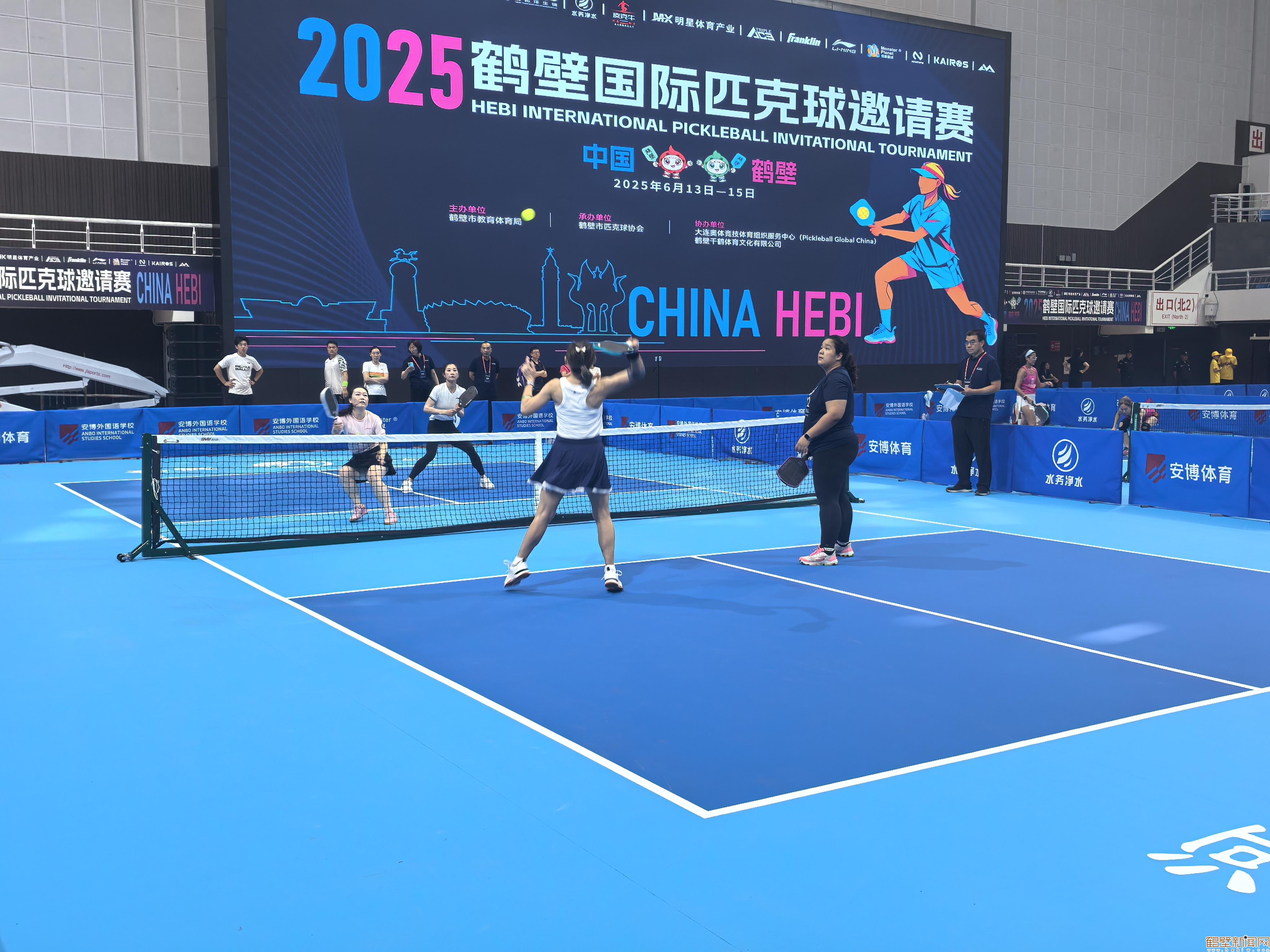 【组图】2025鹤壁国际匹克球邀请赛激情开赛