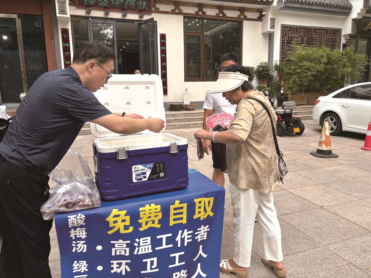 淇滨区这家爱心中医诊所 免费送消暑饮品