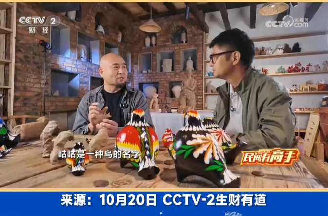 鹤壁浚县老手艺在央视绽放国潮新魅力