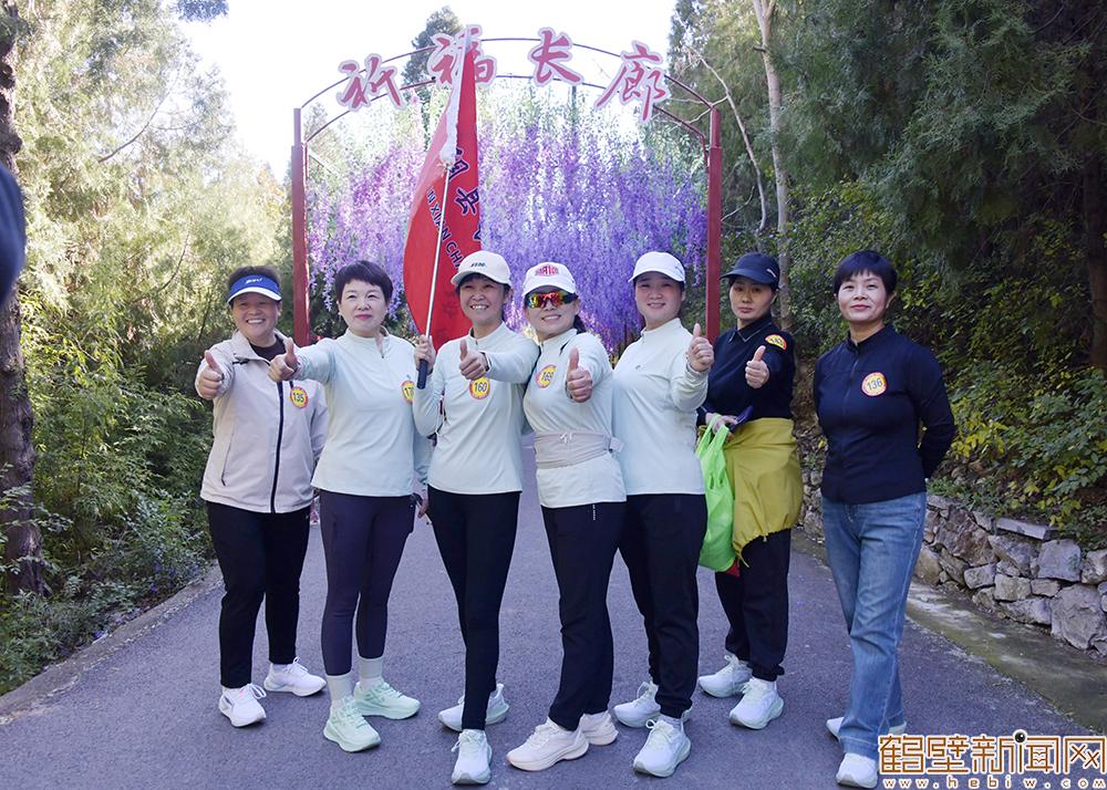 【组图】2025年鹤壁市五岩山登山活动举行