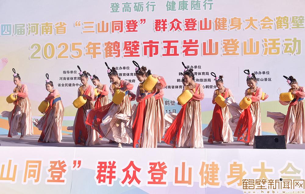 【组图】2025年鹤壁市五岩山登山活动举行