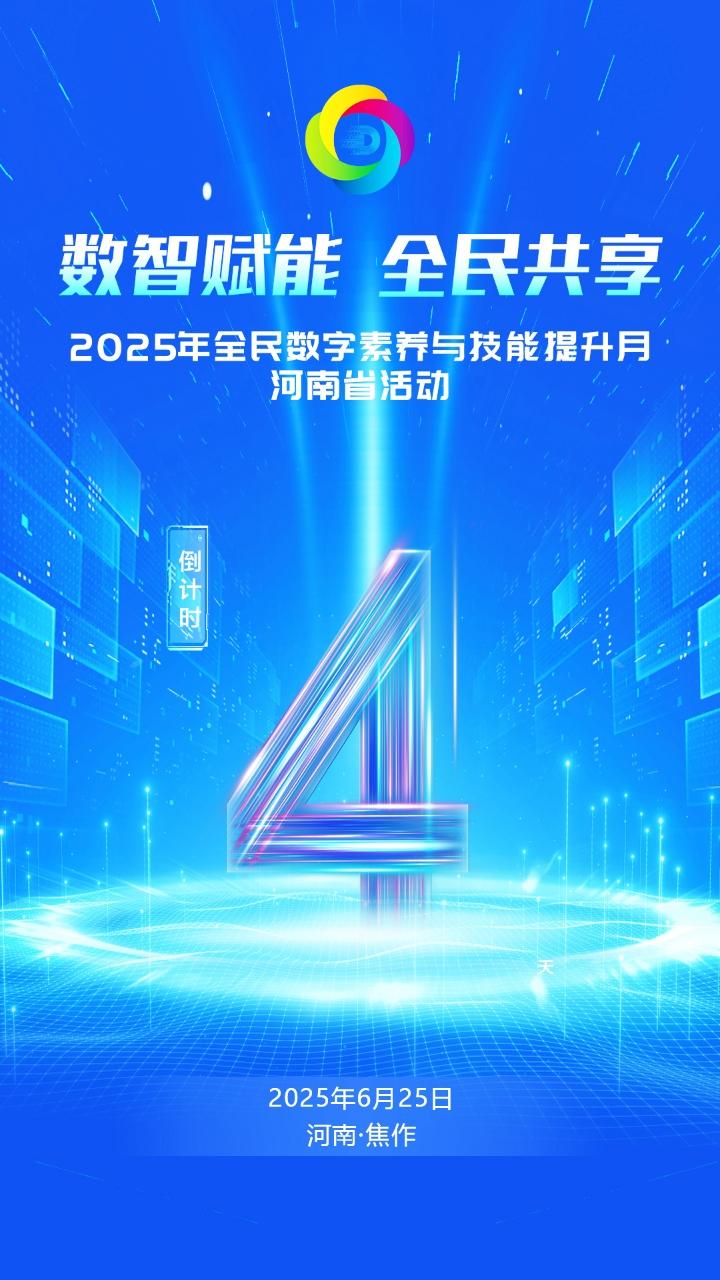 ΢ͼƬ_20250621173933.jpg