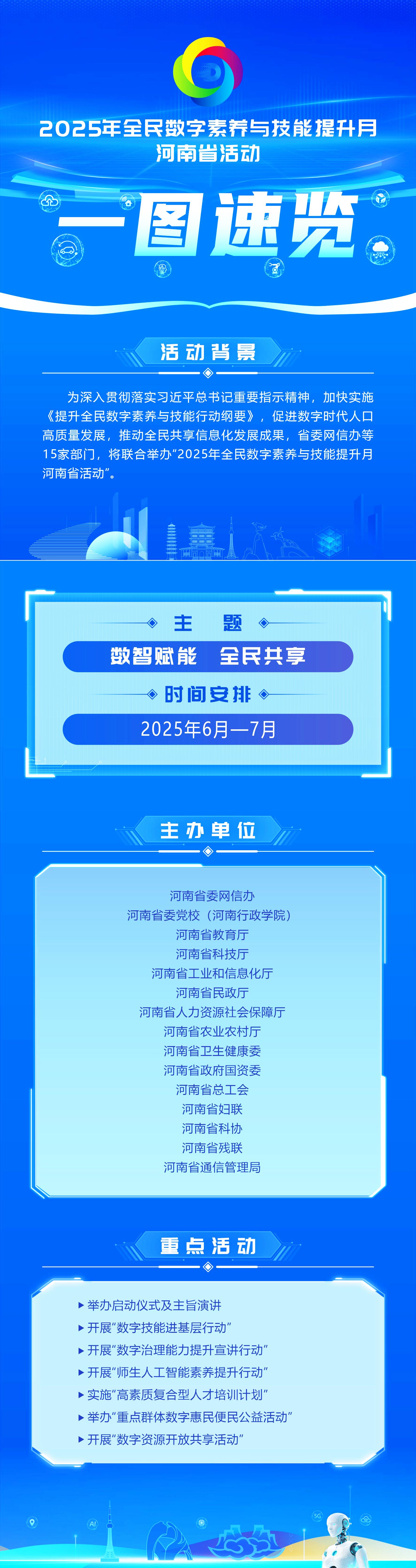 ΢ͼƬ_20250621174020.jpg
