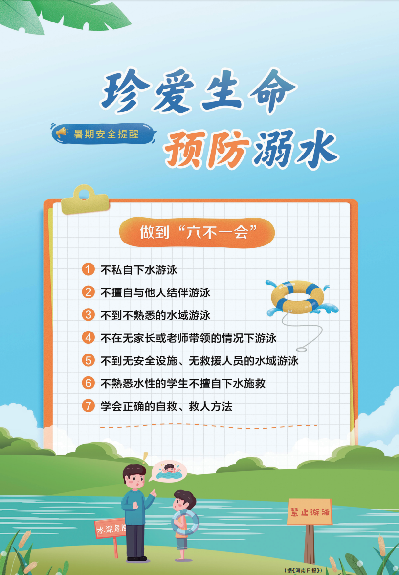 QQ20250711-162239.jpg