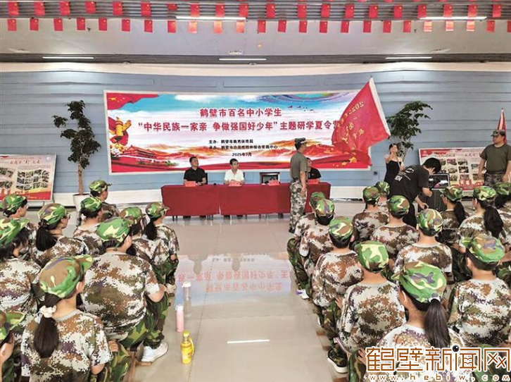 QQ20250801-162225.jpg